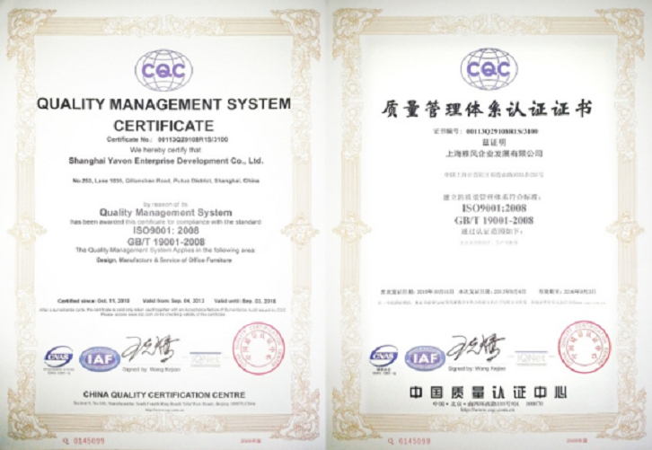 綠色辦公家具環保認證 綠色辦公家具環保認證