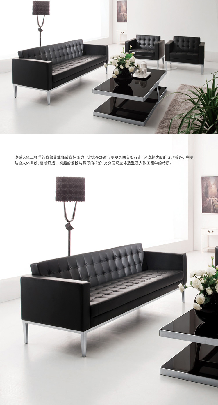 辦公沙發S04 辦公沙發S04