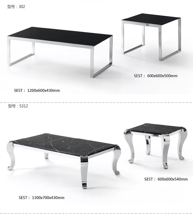 歌莉亞茶幾 歌莉亞茶幾