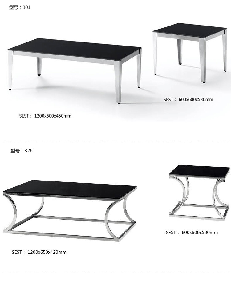 歌莉亞茶幾 歌莉亞茶幾