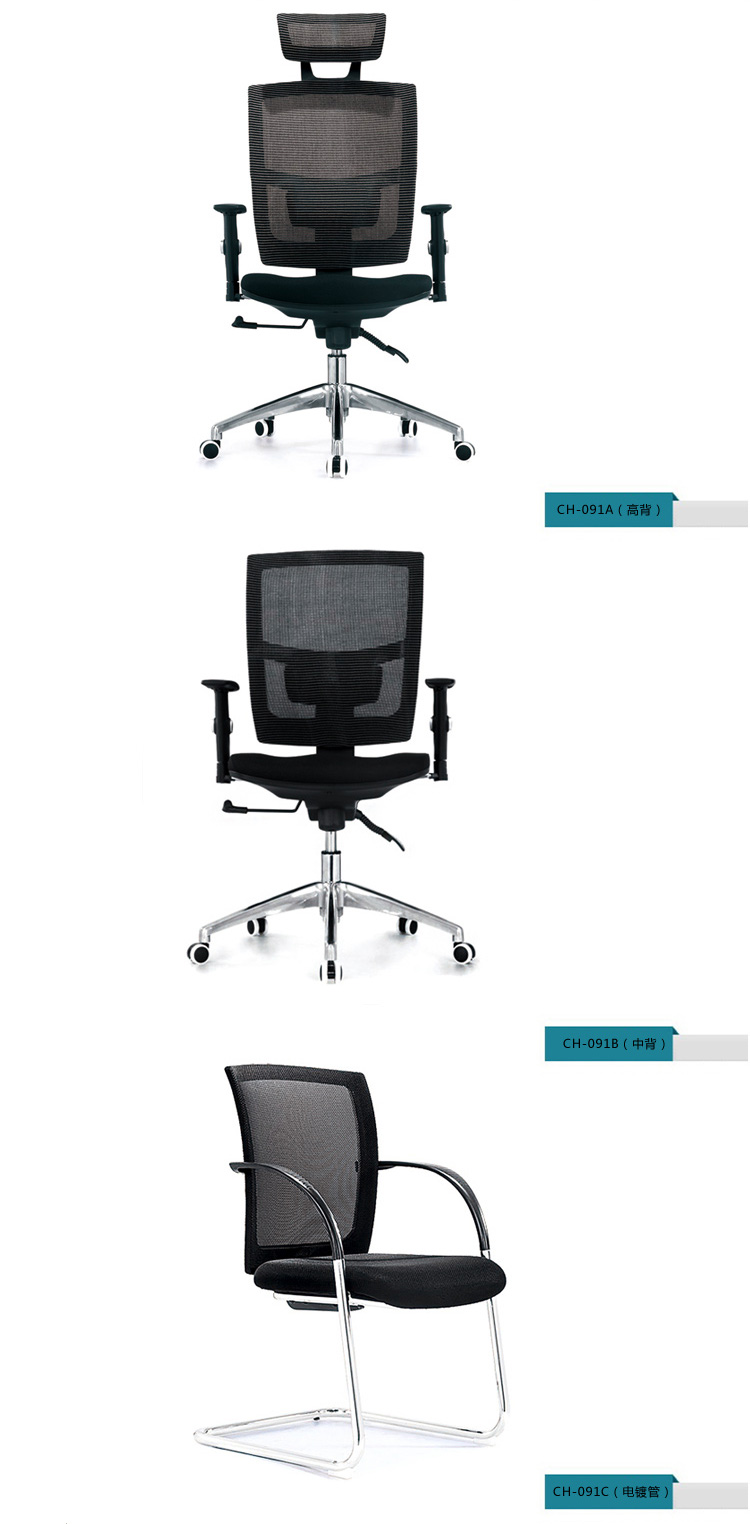 CH-091C詳情圖_04 CH-091C詳情圖_04