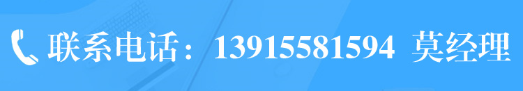 莫經(jīng)理電話 莫經(jīng)理電話