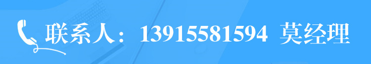 莫經(jīng)理電話 莫經(jīng)理電話