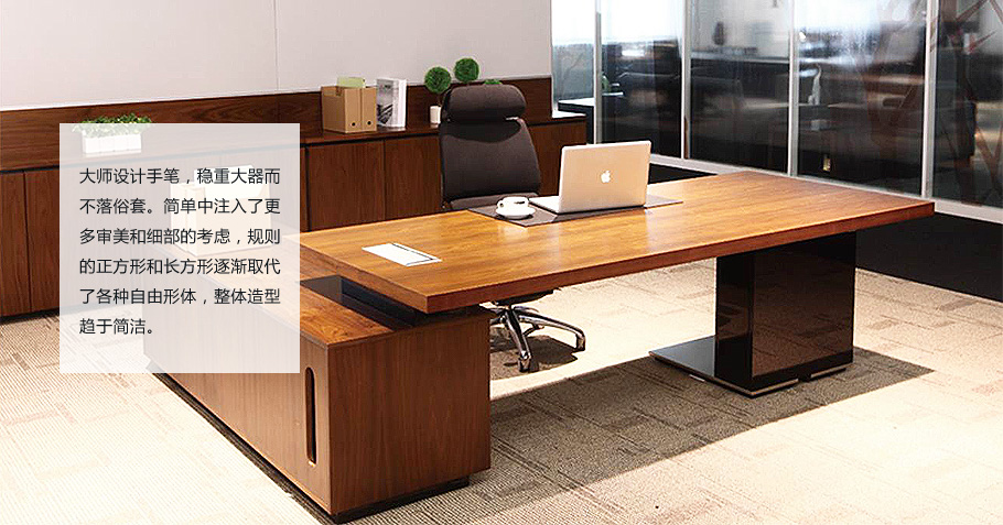 經理臺大班臺EGO 經理臺大班臺EGO