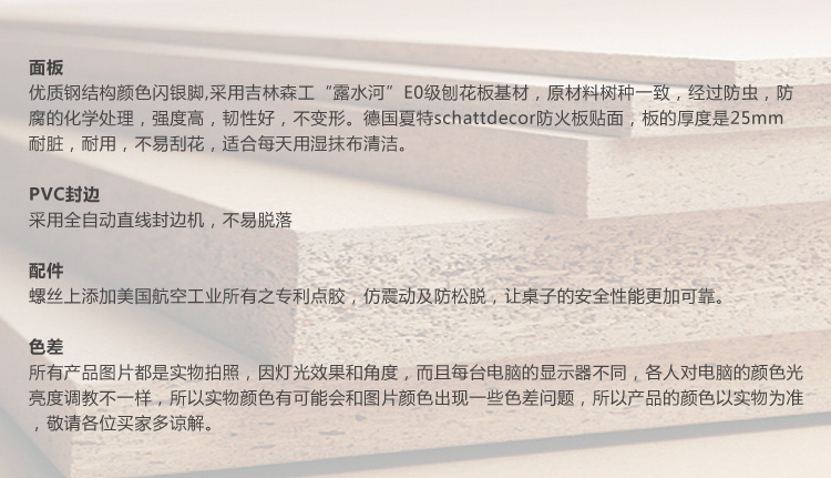 經理臺大班臺-銳 經理臺大班臺-銳