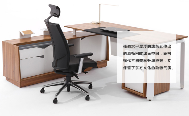 經理臺大班臺-銳 經理臺大班臺-銳