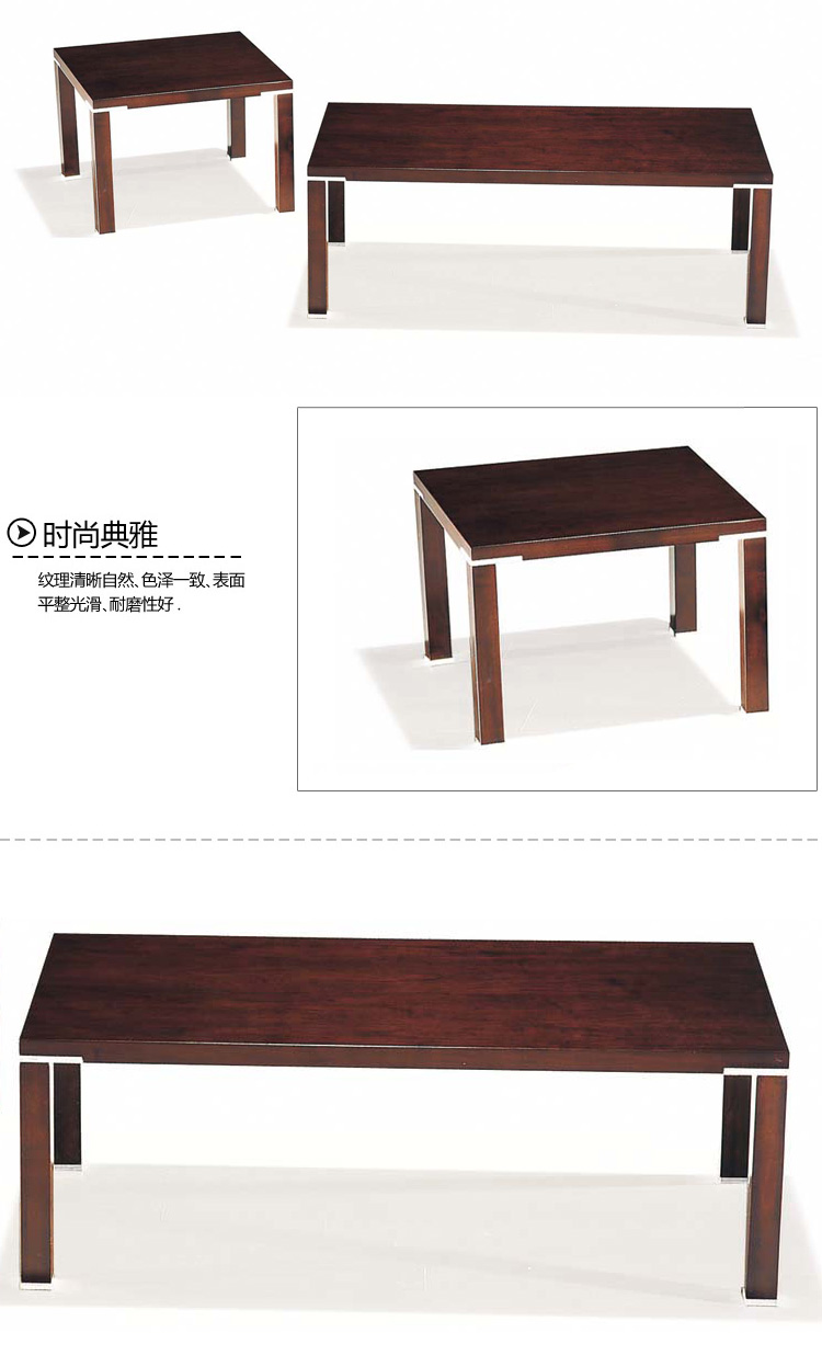 凱特茶幾 凱特茶幾