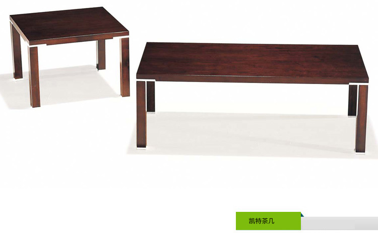 凱特茶幾 凱特茶幾